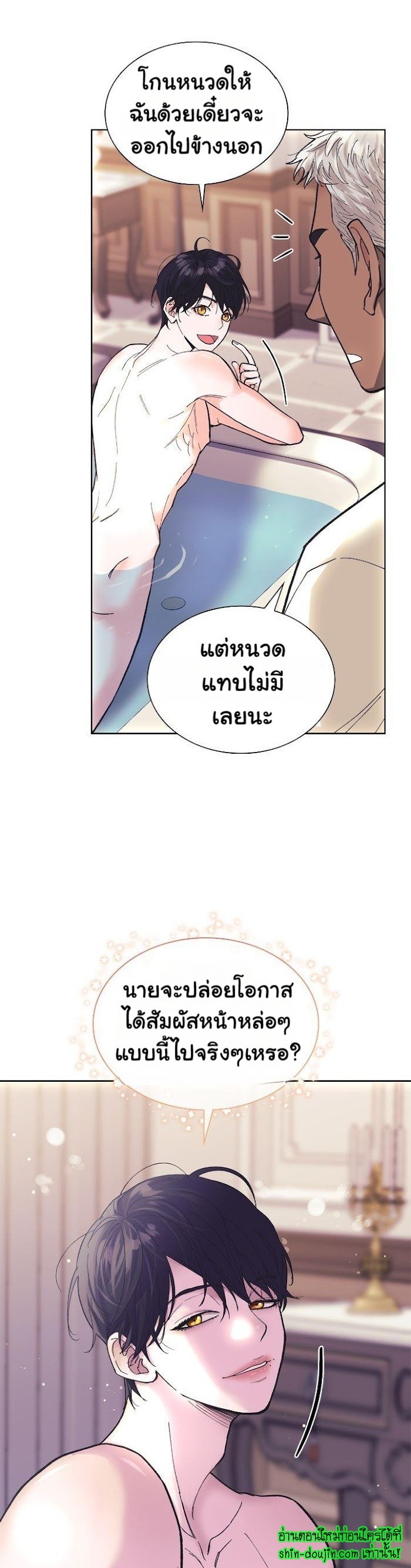 Wet dessert EP 1